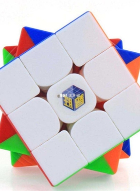 2021 New Yuxin Little Magic 3x3x3 Magic Cube Speed Magic