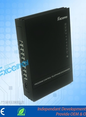 cheap PABX  MS108 office PBX intercom system