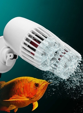 Fish Tank Submersible Wave Pump Mute Small Aquarium Blowing
