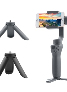 Mini Portable Desktop Tripod for DJI Osmo Mobile 2/3 Handhel
