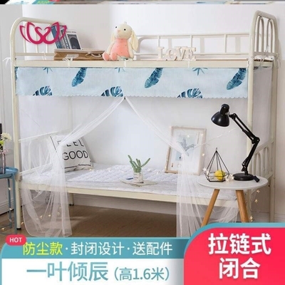 cm gauze net mosquito net student dormitory white transpare