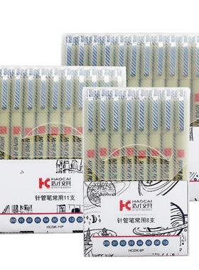 Pigment Liner Micron Pen Set Neelde Drawing Pen lot 005 01 0