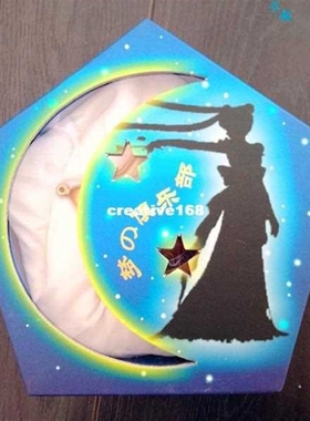 High Quality Sailor Moon Moonlight Memory Star Locket Starli