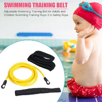 Swimming Training Resistance Belt Leash Elastic Rope Adult
