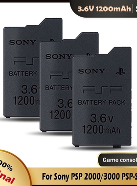 3.6V 1200mAh Rechargeable Lithium Battery Pack for  PSP 2000