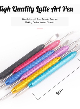 Stainless Steel Art Pen Coffee Latte Foam Art Pen Needle Spa