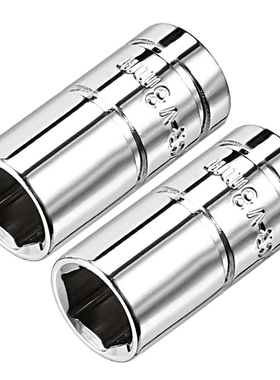 *2Pcs 1/4-inch Drive 8mm Cr-V 6-Point Shallow Socket Mirror