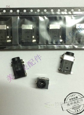 (5PCS) DC power socket, sinking board, mobile phone, tablet