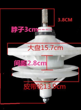 Washing Machine Parts XPB80 883S reducer 3CM 11 tee