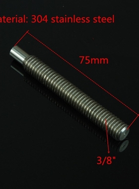 75mm Length 3/8 Connecting Screw Adapter for DSLR 15mm Rods