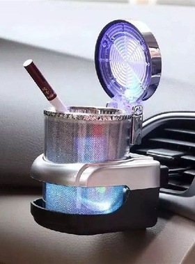 Mobil LED Asbak Rumah Wadah Rokok Rokok Cangkir Penyimpanan