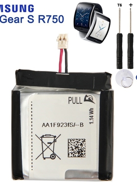 SAMSUNG Original Replacement Battery For Samsung Gear S SM