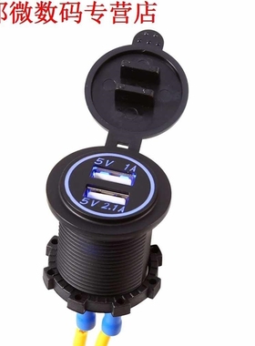 2 Ports Cigarette Lighter Socket Splitter 12V-24V Output 5V