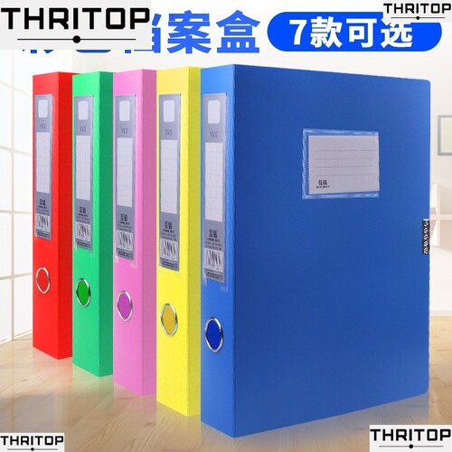 Trust file box a4 file box information box plastic kraft