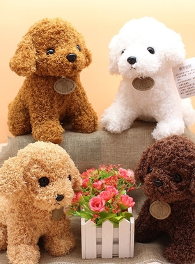 Plush Teddy Dog Doll Cute Simulation Stuffed Animal Puppy T