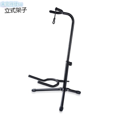 Guitar stand vertical bracket folk guitar support rack