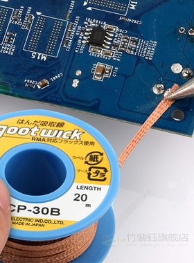Original Japan GOOT Desoldering Wicks Braid Copper Wire Sold