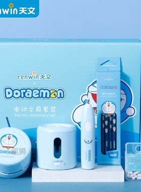 Doraemon co branded electric Stationery Set Gift Box primary