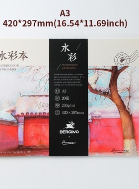 230g/m2 Watercolor Painting Book A3/A4/A5 20Sheet Hand-Paint