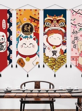 The Japanese-style cat-clothed and bedroom-edited art shop w