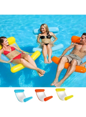 Spot Inflatable Water Hammock Floating Bed Lounge Chair Drif