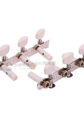 2Pcs 3L 3R Classical Guitar String Tuning Pegs Tuners Profes
