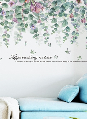 Large Nature Green Leaves Wall ers for Living room Bedroom T