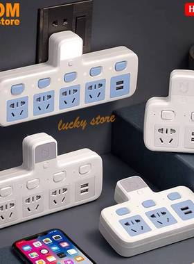 Power cord extension socket plug wire board with towing plat