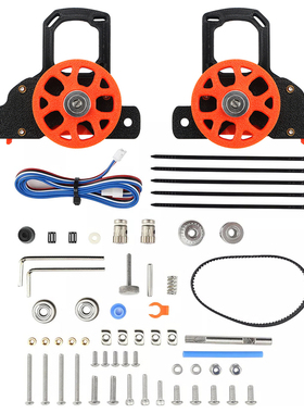 Remote Extruder Printed Replacement Parts Kit for Voron 2.4