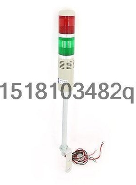 Green Red Light Tower Flashing Industrial Alarm Sound Warnin