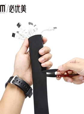 BUBM Cable Management Sleeve, Cords Organizer Wire Hider Pro