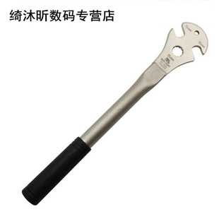 Bicycle Foot Pedal Wrench Spanner Repair Tool Alloy Steel Lo