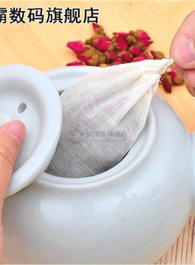 10PCS/1PCS Cotton Tea Bags Muslin Drawstring Straining Bag