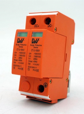 2P DC1000V House Surge Protector Protective Arrester Device