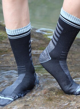 Waterproof Socks Breathable Outdoor Waterproof Hiking Wading