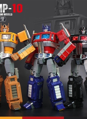 32cM YX MP10 MPP10 MeTal PaRT Model G1 TRansfoRMaTion RoboT