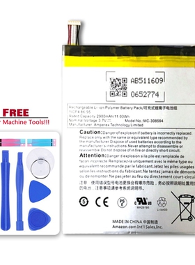 2980mAh MC 308594 Battery For Amazon Kindle Fire 7 5th Gen