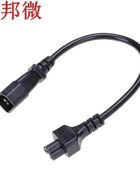 Fiche m&acirc;le 20CM IEC 320 C14 | C&acirc;ble adap