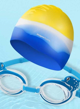 Kids swimming cap set swimming goggles suit silicone earplug