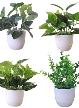 Plastic Artificial Plants Bonsai Artificial Foliage Plant Po