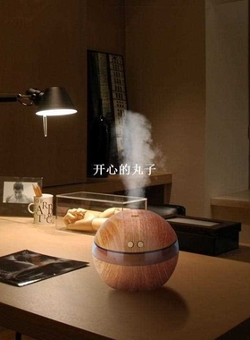 300ml Essential Oil Diffuser Wood Grain 150ml Ultrasonic Aro