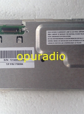 LQ065T5DG02 LCD Display with touch screen monitor for Autom