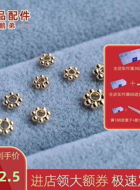 14K package gold bead string snowflake spacer Bracelet DIY a