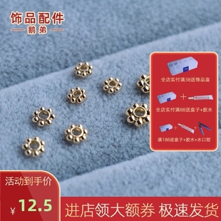 14K package gold bead string snowflake spacer Bracelet DIY a