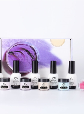 TP Dip Powder System Set Kit Of Starter French Manicure Base