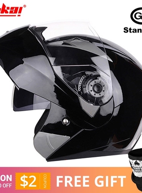 2020 New Flip p Motorcycle Helmet Motorbike Modular Dual Len