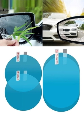 2PCS Car Rain Film Rear view Mirror Protective Film Anti Fog