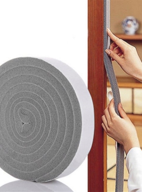 2m Seal Strip Home Door Casement Foam Sticky Tape Roll Seal
