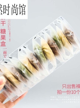 Snowflake crisp transparent packaging box baking PVC box ha