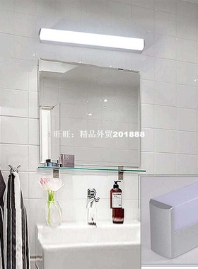 High Brightness Longer LED Mirror Light AC 85-265V